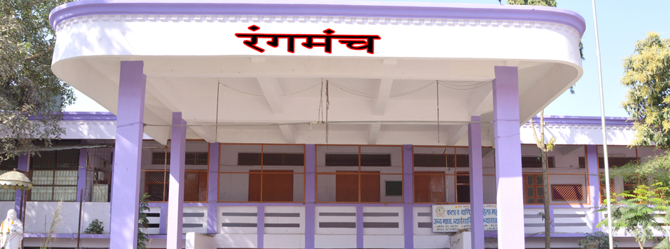 Rangamanch — Cultural Excellence